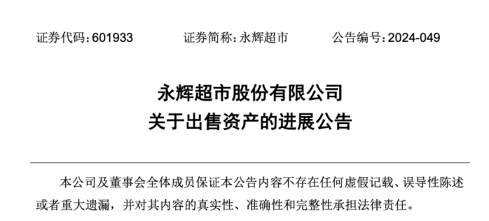 突发！王健林躺枪，万达自身难保？