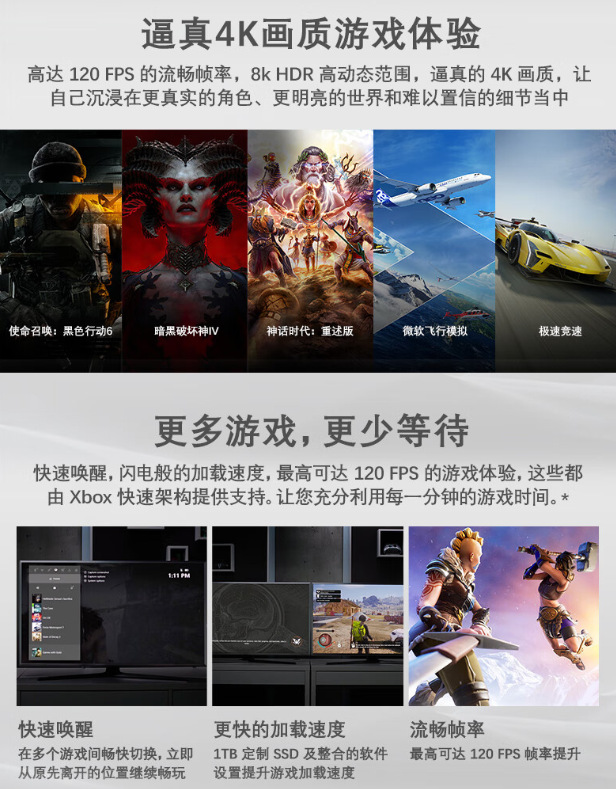 微软 Xbox Series X 游戏主机数字版开售：1TB SSD，售价 3899 元