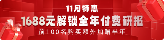 主打服务器PCB，但市占率还很低，广合科技：业绩有改善，但上下游“夹心饼干”缺议价能力